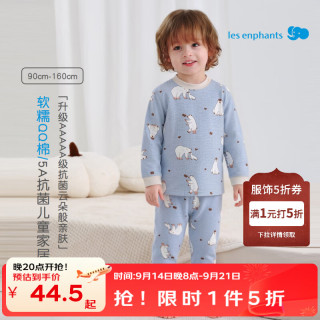 丽婴房 5A抗菌儿童中大童保暖内衣套装秋衣秋裤A类家居服套装 牛仔蓝 90 cm