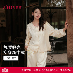 爱慕 国风新中式优雅松弛绮梦开衫长袖可外穿家居套装AM46C051 日光米220 M 165