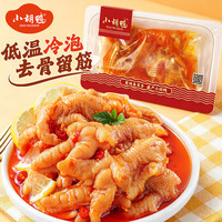 小胡鸭 柠檬去骨鸡爪200g