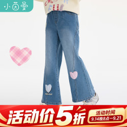 小茵曼 童装女童爱心图案喇叭牛仔长裤2026秋季新款甜美时髦裤子 牛仔蓝 160
