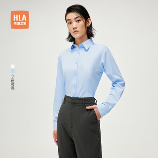 HLA海澜之家 修身微弹翻领衬衫 浅蓝 39