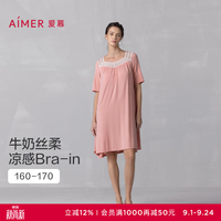 爱慕 女士睡衣家居含氨基酸沁凉短袖带杯短袖睡裙女AM44B111 花颜粉3VH M 165