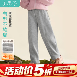 小茵曼 童装女童立体剪裁卫裤卫衣裤2026冬季新款保暖香蕉裤运动裤 花灰色 160
