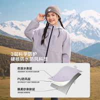 巴布豆 男女童三合一冲锋衣  海棠粉-含摇粒绒两件套