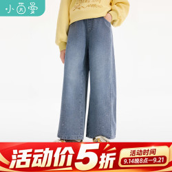 小茵曼 童装女童流行烫钻牛仔长裤2026秋季新款洋气宽松直筒牛仔裤 牛仔蓝 150