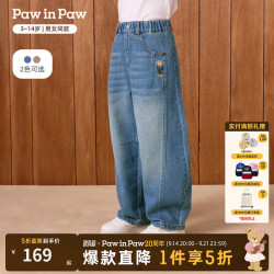 Paw in Paw PawinPaw卡通小熊童装26年秋冬季新款男女童儿童弯刀裤牛仔裤宽松 Indigo牛仔蓝色/55 160
