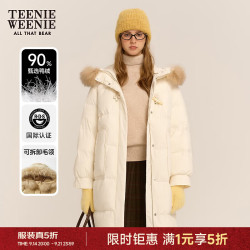 TEENIE WEENIE 小熊女装时尚冬季简约风学院风大毛领羽绒服外套长款 象牙白 M (165)