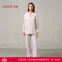 爱慕 睡衣套装女翻领开衫长袖长裤袋兜家居服套装AM46A471 苍烟紫90C M (165)