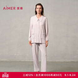 爱慕 睡衣套装女翻领开衫长袖长裤袋兜家居服套装AM46A471 苍烟紫90C M (165)