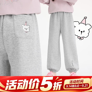 小茵曼 童装女童卡通刺绣卫裤卫衣裤2026秋季新款洋气流行运动裤 花灰色 140