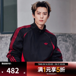 adidas 三叶草撞色夹克秋男梭织外套KX0819 KX0819 XL