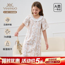 英氏 儿童家居服套装纯棉女童柔软透气抑菌吸湿排汗睡裙 飞鸟集 110