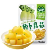 吉香居 萝卜真芯鲜香135g*3袋/份
