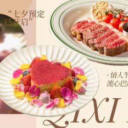 招牌双人Brunch工作日套餐