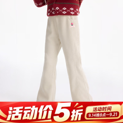 小茵曼 童装女童萌趣喇叭长裤2026秋冬新款洋气时髦保暖舒适裤子 杏色 160
