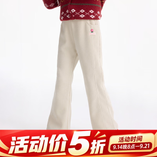 小茵曼 童装女童萌趣喇叭长裤2026秋冬新款洋气时髦保暖舒适裤子 杏色 160
