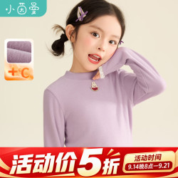 小茵曼 童装女童萌趣贴布长袖T恤2026冬季新款甜美打底上衣 紫色 105