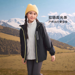 巴布豆 男女童三合一冲锋衣  夜幕黑-含摇粒绒两件套