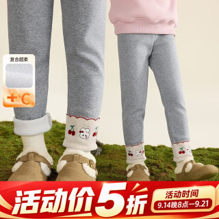 小茵曼 童装女童萌趣刺绣打底裤2026冬季新款保暖百搭裤子 花灰色 140