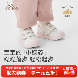 英氏 婴儿学步鞋春秋新款男童女童防滑机能鞋小宝宝初期童鞋抗菌鞋