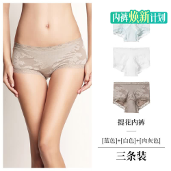 Eve's Temptation 女士蕾丝内裤3条