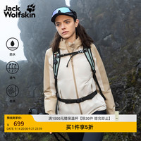 Jack Wolfskin jackWolfskin狼爪26秋季新品WILDBOUND冲锋衣防水夹克女防风外套透汽A65805A 贝母色/A0084 S