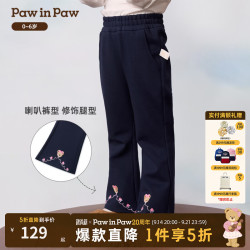 Paw in Paw PawinPaw卡通小熊童装26年秋季新款女宝宝儿童喇叭裤休闲裤长裤 Navy藏青色/59 100