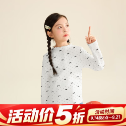 小茵曼 童装女童蝴蝶结印花长袖T恤2026冬季新款时髦亲肤打底上衣 白色 160