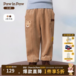 Paw in Paw PawinPaw卡通小熊童装26年秋季新款男宝宝儿童萝卜裤休闲裤宽松 Beige米色/35 90