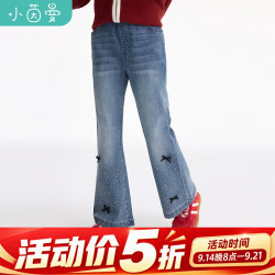 小茵曼 童装女童烫钻蝴蝶结喇叭牛仔长裤2026秋季新款复古洋气裤子 牛仔蓝 150