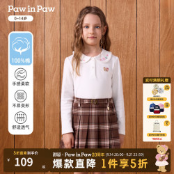 Paw in Paw PawinPaw卡通小熊童装26年秋季新款女童女宝宝儿童翻领长袖衬衫 Ivory象牙色/39 140