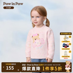 Paw in Paw PawinPaw卡通小熊童装26年秋季新款女宝宝儿童粉色圆领针织衫毛衣 Mix混合色/99 100