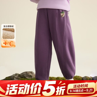 小茵曼 童装女童草莓装饰卫裤卫衣裤2026冬季新款洋气保暖运动裤 紫色 140
