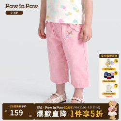Paw in Paw PawinPaw卡通小熊童装26年夏季新款女宝宝休闲裤 Pink粉色/25 100