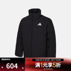 adidas 男子户外运动保暖立领羽绒服外套KH3994 KH3994 XL