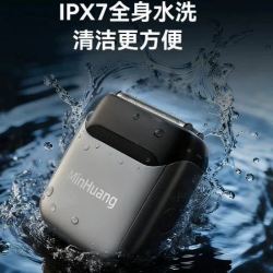 诺小嘉 迷你往复式电动剃须刀便携车载防水刮胡须刀