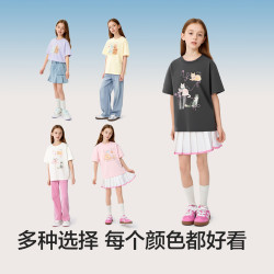 巴拉巴拉 童装儿童短袖女童t恤2026新款夏装吸湿速干上衣中大童透气衣服潮 深灰20911宽松型  150