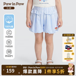 Paw in Paw PawinPaw卡通小熊童装26年夏季新款女宝宝休闲南瓜裤短裤 Blue蓝色/50 100