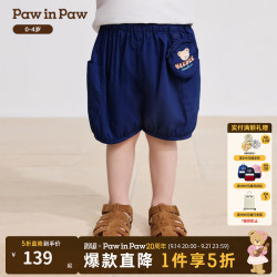 Paw in Paw PawinPaw卡通小熊童装26年夏季新款男宝宝短裤灯笼裤 Navy藏青色/59 100