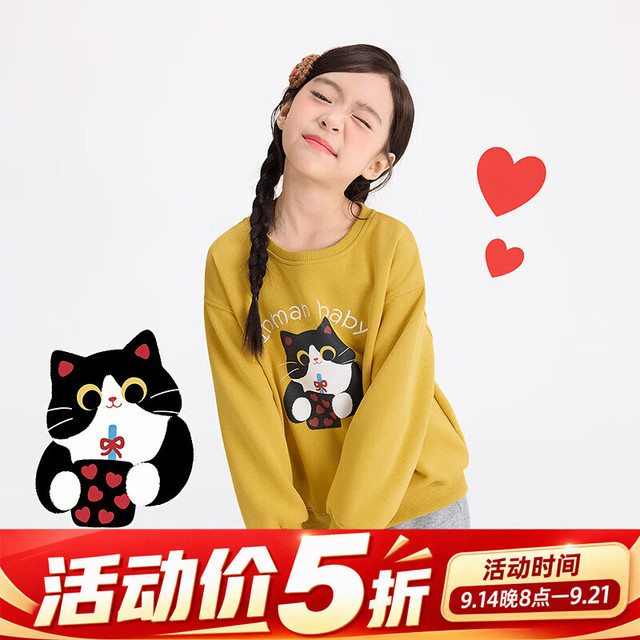 小茵曼 童装女童独特印花设计卫衣2026秋季新款流行舒适外着上衣 黄色 150