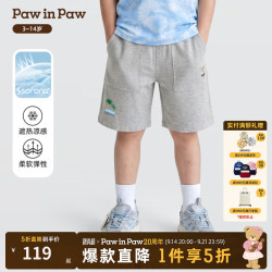 Paw in Paw PawinPaw卡通小熊童装26年夏季新款男童大贴袋七分裤 Grey灰色/15 130