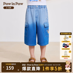Paw in Paw PawinPaw卡通小熊童装26年夏季新款男童工装牛仔裤 Indigo牛仔蓝色/55 120