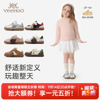 英氏 幼儿稳步鞋小童休闲鞋德训鞋女童秋冬鞋子男童时尚百搭户外鞋 银白色