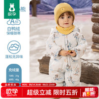 欧孕 婴儿羽绒服连体衣冬季宝宝外出衣服保暖秋冬装白鸭绒哈衣爬服