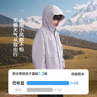 巴布豆 三合一冲锋衣 海棠粉 150cm