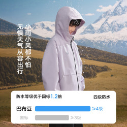 巴布豆 男女童三合一冲锋衣 海棠粉-含摇粒绒两件套