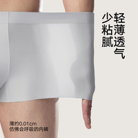 松山棉店 小薄荷男士内裤 凉感抗菌网眼 银灰+梅子粉+水草绿 L码 3条装