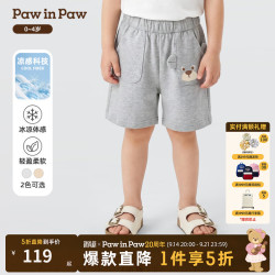 Paw in Paw PawinPaw卡通小熊童装26年夏季新款男宝宝短裤休闲裤 Grey灰色/15 80