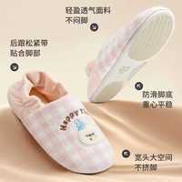 洁丽雅 孕妇秋冬月子鞋