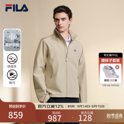 FILA 质感外套夹克26秋季新款男装商务行政菁英风防泼水运动上衣